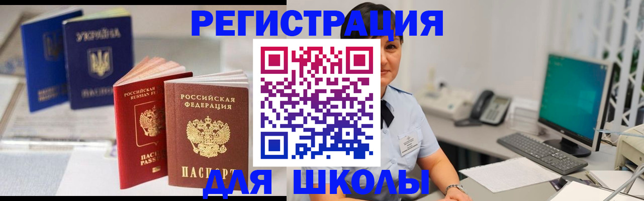 пропишу в квартире в Гагарине