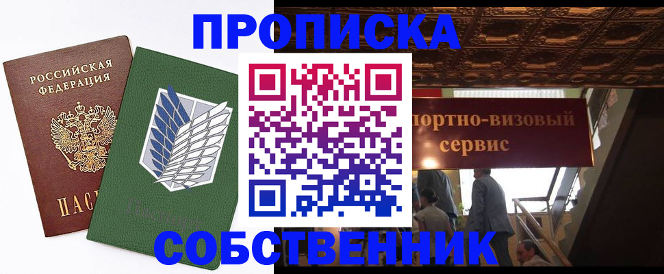 регистрация для школы в Гагарине
